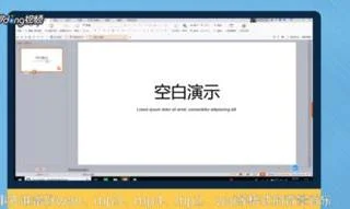 wps从头选到尾 | WPS表格中,快捷选