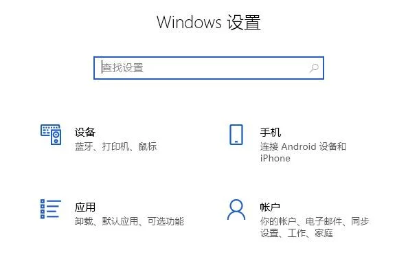 win1021h1不兼容有线网卡解决办法 