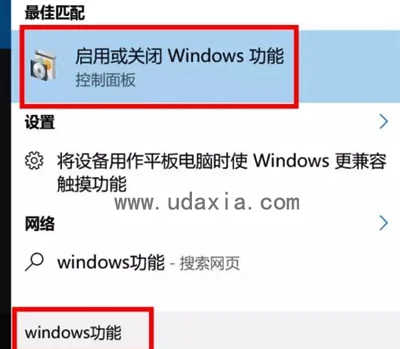 Win10游戏不能全屏怎么办 Win10系统游戏怎么全屏