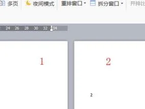 如何将wps两页视图转为一页