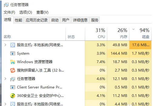 开始菜单和cortana无法工作,详细教