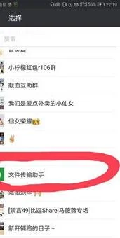 华为8的wps发送给别人 | 华为手机里面wps发送给微信朋友