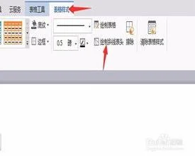 在wps斜线中添加文字 | 手机wps表格斜线里加入文字