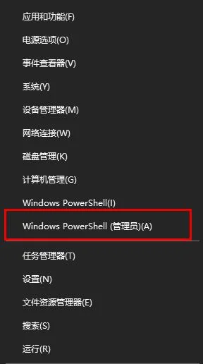 win10更新失败0x80240fffwin10更新失败0x80240fff解决办法