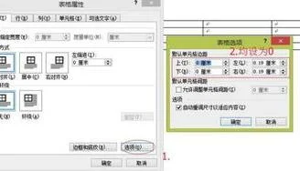 wps电子表格取消缩进 | WPS文字取