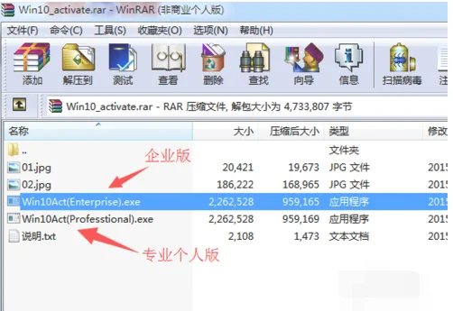 Windows10激活工具介绍 | windows1