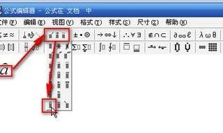 wps英文自动插入连接符 | 在wps输