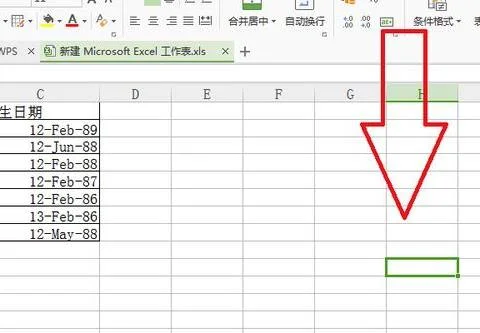 wps里如何选定可见单元格