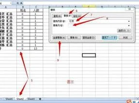 WPS电子表格如何对重复数字进行合并