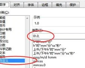 如何将WPS的数据转化成万单位