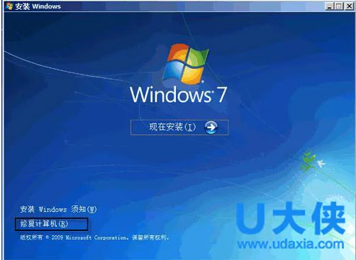 Win10打不开猎豹免费WiFi提示“电