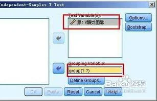 wps如何进行独立样本检验