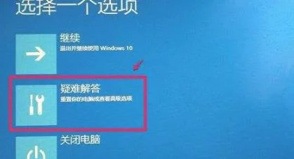 win10新开始菜单怎么开启win10新开