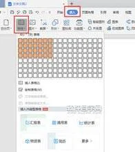 设置表格打开软件未wps | 把EXCEL