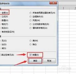 wps把列资料变成行 | wps表格把一列数据转换为多行多列数据