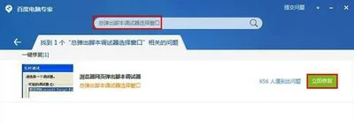 Win10系统电脑windows defender占用CPU资源怎么解决