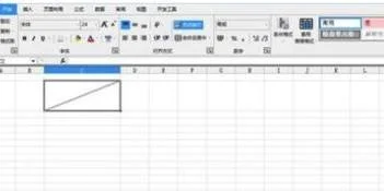 wps表格里将表格扩大 | wps把一个