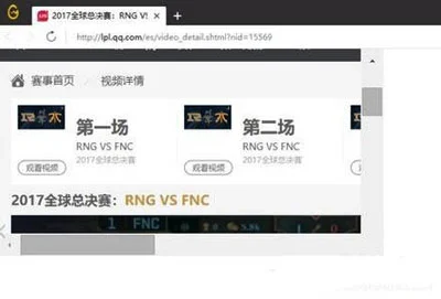 Win10系统登录WeGame平台界面显示不完整怎么办？