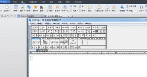 在wps里编辑数学公式 | 在WPS中输