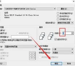 wps自动添加页码 | wps设置目录自