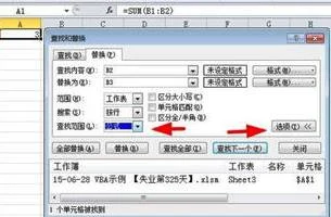 wps里俩排数据换位置 | wps表格相