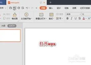 WPS页码文本框删除6 | wps页码下面