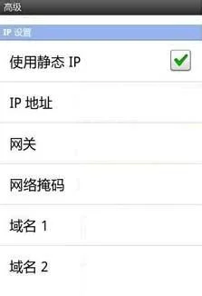 手机ip查询 手机ip查询网