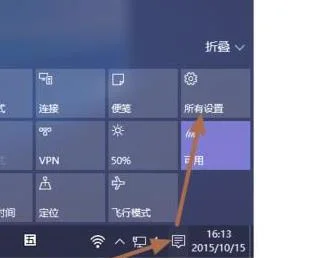 win10盒盖不熄屏怎么设置win10盒盖不熄屏设置方法