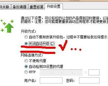 wps设置不自动加减 | WPS表格设置