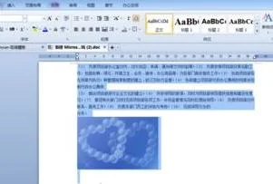 wps删除xml | 用最简单的方法删除xml文件下指定节点的全部内容