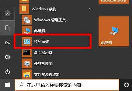 win102004硬件加速在哪里win102004硬件加速位置详情