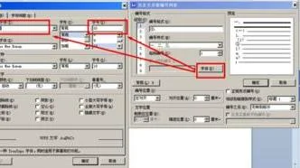 WPS中的EXCL更改序号 | wpsexcel设置序号,急