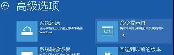 win10更新失败强制关机无法正常启