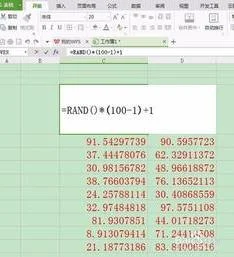 wps表格中如何生成随机的小数