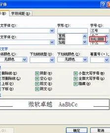 wps中替换格式不变 | wps文字替换成所要的格式