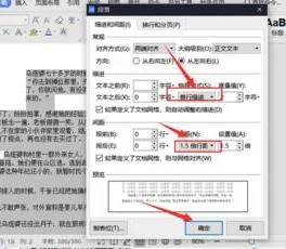 wps表如何把一句长句子分行