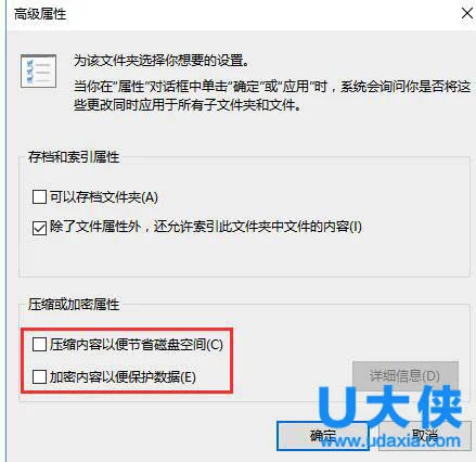 Win10去掉软件图标小盾牌的方法(win10怎么去除图标上的盾牌)