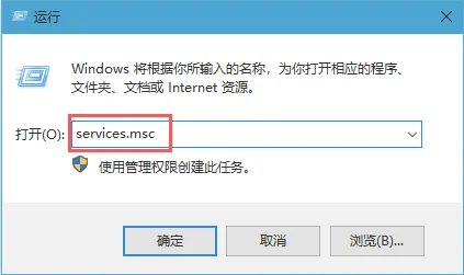 win10系统彻底关闭windows自动更新