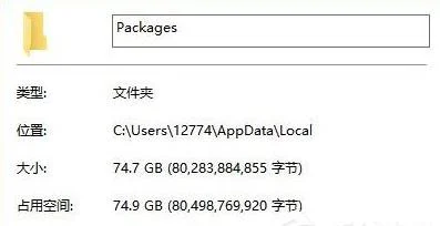 Win10系统当中使用debug进行dos调