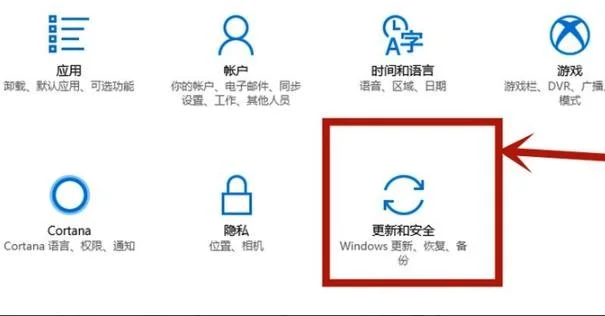 win10vt虚拟化怎么开win10vt虚拟化开启方法