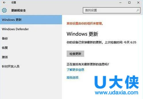 Win10怎么优化设置？Win10系统全面优化设置介绍