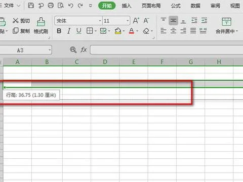 wps按内容改变表格大小写 | 用WPS