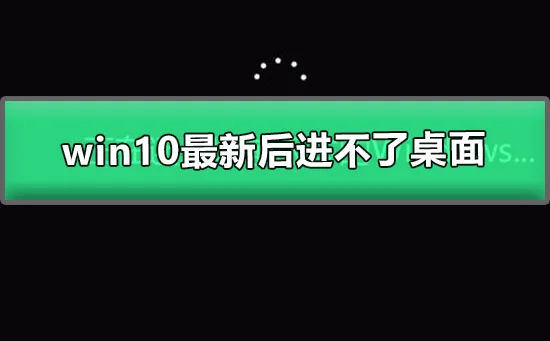 win10音频管理器怎么设置耳机win10