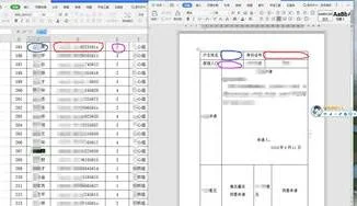 wps表格如何导出单个表格