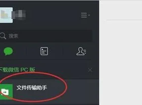 微信电脑版wps表格如何编辑