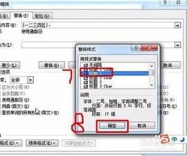 wpsword如何每张打标题