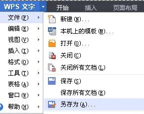 wps表格打印预览时改动 | wps表格设置打印预览及设置