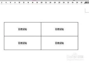 wps如何让表格内容上下居中对齐