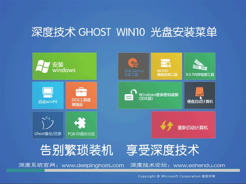 win10系统windows defender无法打开启动解决办法