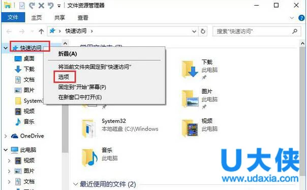 Win10笔记本提示未检测到电池怎么办？ | win10系统未检测到电池怎么回事